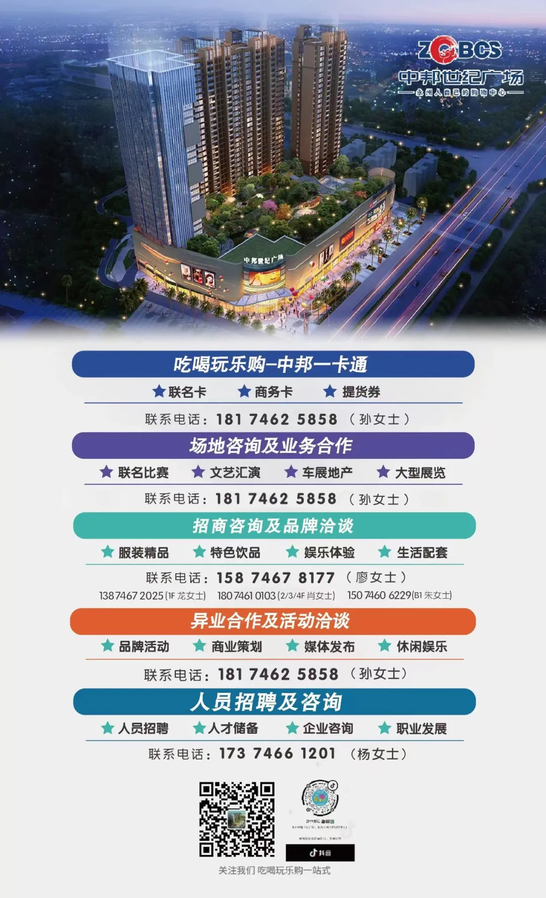 香港六宝典最新版开奖